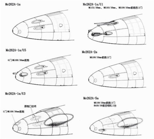 Me 262 nose variants